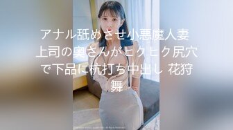 【国产版】[GDCM-050] 森田佳奈 不伦人妻性爱实录 巨乳痴女肉便器 果冻传媒