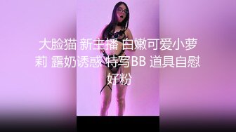 韓國自拍 雙飛開搞暴操嫩穴 口爆吞精 美腿極品身材 女神長相 少見的精彩視訊 強烈推薦！-2