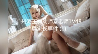 林妙可.堕落少女.工作之失以身抵债.91制片厂