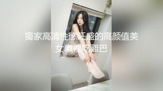 8-16山鸡优选 今夜约啪骚气短发妹子，喜欢舔鸡巴，极品一线天美穴 男人的最爱