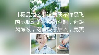 双飞肤色丝袜两闺蜜，身材真绝，可约她们【内有联系方式】