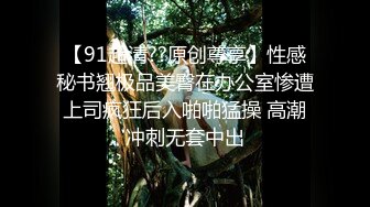 [2DF2] 周末宿舍没人 睡上铺的小伙和大二漂亮女友嘿咻嘿咻 露脸原档[BT种子]