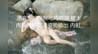 大学图书馆TP女同学裙低和嘘嘘