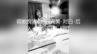 双马尾蜜桃臀小仙女 双洞齐开 抓辫子后入策马奔腾