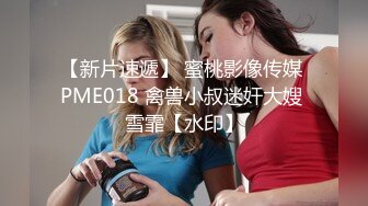 妖艳性感的高颜值大美女和客人玩表哥干表妹的乱伦游戏,美女骚话连篇听得男的越操越猛,干完后美女还检查套子破没破!