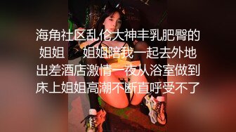 白领美女炒股亏损无法偿还网贷酒店肉偿被债主夫妻一起玩弄3P