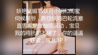 鬼火少年摧花党摧残白月光JK少女(2)给她逼里面注射强效催情药后再玩对白刺激