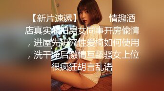 酒店TP漂亮美女被男友压在身下猛操 干的妹子直叫 用力 啊啊 带着哭腔爽的直叫