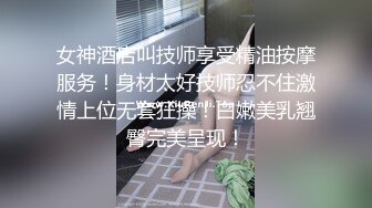 黑衣的性感大长腿美女 下体逼毛黑黝黝胸前鼓鼓的