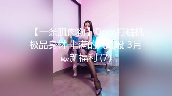 尾随极品豪乳白领美女 捡到宝了各种疯狂癫狂操 内射流精好几次 高清1080P原版无水印C4325-【极品迷玩❤️暗黑王子新作】尾随极品豪乳白领美女 捡到宝了各种疯狂癫狂操 内射流精好几次 高清1080P原版无水印