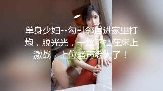 服务员射精 给甜甜圈加一点奶油—Pornhub博主 Wet Kelly最新高清视频合集 (7)