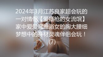 (麻豆傳媒)(mcy-0132)(20230117)漂亮妹妹被操到高潮噴水-溫芮欣