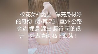 小骚货3