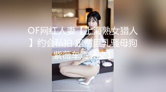 【小狗日记⚡反差小骚货】“爸爸～快一点再快点操死小母狗”又漂亮又骚的小母狗喜欢嘛哥哥？小甜妹 水水很多的 (3)