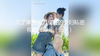 私房最新流出黑客破解摄像头偷拍大奶娇妻家居生活全记录 (2)