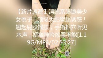 网红女神 最新超人气爆乳貌美少女▌小桃酱▌终极代孕少女面试 吸吮敏感龟头 爆操嫩穴内射浓白淫靡精浆