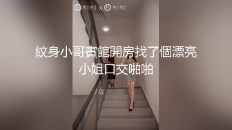  像混血的漂亮小姐姐，性感情趣装黑丝美腿，扒开内裤扣骚穴