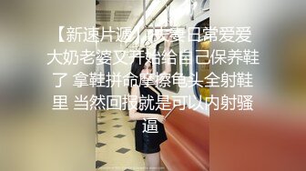 《极品反差淫妻泄密》真实骚妻纯男人肉便器！推特网红顶级绿帽奴淫妻5年路程【超辣】私拍，按摩 炮机 露出 SM调教 (2)