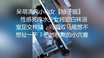 岚可樱 美少女婚前检查 被无良医生肆意玩穴 威胁淫交爆艹尤物 不要啊~玉腿炮架口爆女神