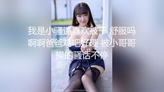 【酒店偷拍】美女遇渣男操爽了直接内射女的出钱买紧急避孕药，最牛逼的是直接全裸拿外卖，精彩佳作