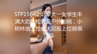 兔子先生 TZ-089 爸气十足EP16-巨乳美女的性感肉体-樱井美里