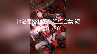 《票昌不戴套》5月14日扫半天街没有好货色只好回宾馆搞体重80斤年轻漂亮的小姐奶子又圆又挺干的娇喘说你好厉害呀