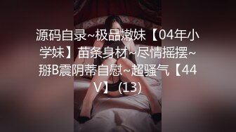 π919 和青梅竹马不停做爱