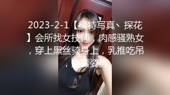 模特用身体感谢摄影师地精心拍摄 下集