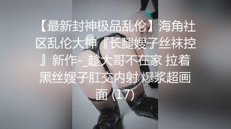 STP14332 小哥约了个高颜值肉肉萌妹子酒店啪啪 调情扣逼上位抽插猛操呻吟连连