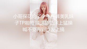 混血美女极致体验黑人朋友的冲刺