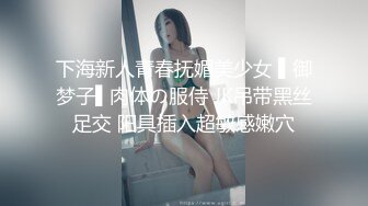 漂亮良家少妇 想叫几个人操你啊 好多 怎么样才能操到你 免费的 啊啊 双眼迷离 潜意识的说出了自己的心里话