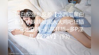 STP27726 扣扣传媒 FSOG048 极品白虎萝莉天花板 ▌粉色情人▌中秋特辑 常青树前汉服妹 冲击稚嫩白虎爆浆极射