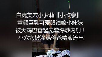 小炮友(天津喜欢被调的交友的DD)