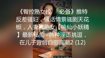 [2DF2] 饥渴黑丝淫妻和老公居家啪啪做爱 无套爆操三穴全开 爆菊内射 孩子哭了照样操不停 高清私拍[BT种子]