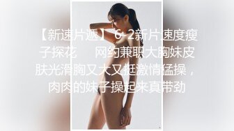 【极品女神??超核弹】气质女神『兰心』超大尺度内部私拍 《一字马特写》适合高难度啪啪动作 三点尽露 高清1080P版