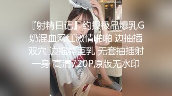 STP28795 國產AV Pussy Hunter PS019 S極神舌連續榨精 VIP0600