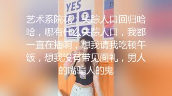  年轻美女实习生被上司抓到工作上的纰漏带到KTV强行啪啪啪