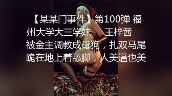 淫荡小母狗露出调教✅超嫩反差小学妹『萌犬一只』被主人戴上跳蛋校园露出 教室紫薇 想怎么玩就怎么玩 配合度满分1