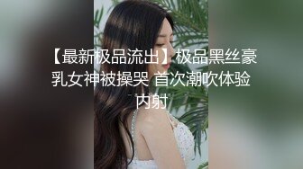 厦门街头搭讪抖音卖衣服的小网红 酒店开房啪啪娇小的身材非常适合抱起来草