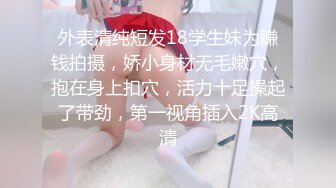 【长发红唇美女】浴室口交先自慰毛毛很旺盛第一视角口交无套啪啪高潮迭起叫床声很大