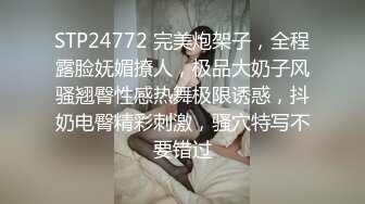  丝袜高跟大奶子极品炮架少妇被大哥各种玩弄，交大鸡巴舔菊花，多体位爆草蹂躏