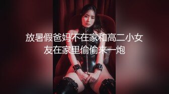 舔逼狂魔偷拍女友，【我也想探花】花式舔穴，舌头太灵活了，女友直接坐脸上，水多表情好销魂，再啪啪直接高潮