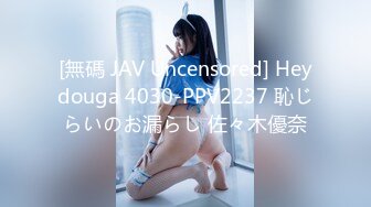 天然むすめ 012919_01 天然むすめ 巨乳デリヘル嬢のボディに我慢できず本番中だししちゃいました 河合ようこ