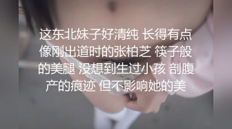 极品反差婊高颜值骚货母狗与炮友爱爱，被艹时那淫荡至极吐舌头的纯欲模样，让人忍不住猛艹！