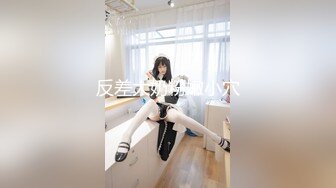 ✿扣扣传媒✿ QQOG005 极品校花极下海美少女 ▌小敏儿▌