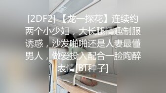 骚气眼镜熟女沙发上道具自慰 全裸道具JJ抽插后入抹上风油精呻吟娇喘 很是诱惑喜欢不要错过