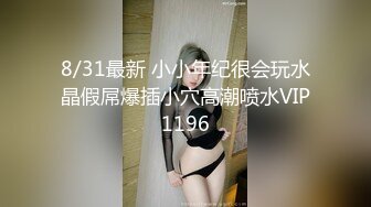 ED Mosaic 健身教練小傑與巨乳女神Lena