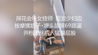  泄密流出传媒大学骚女吴嘉宜和传媒大学实习男炮友自拍不雅视频被灵魂拷问性爱史一边吃大屌做爱