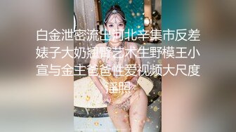 妳不要夾腿啊,我進不去~土豪老板包養清純讀研學生妹