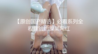 反差婊-北京银行职员孙滢心最新流出第一部